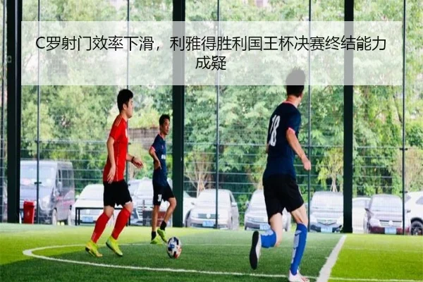 luo-she-men-xiao-lv-xia-hua-li-ya-de-sheng-li-guo-wang-bei-jue-sai-zhong-jie-neng-li-cheng-yi-2-476.jpg