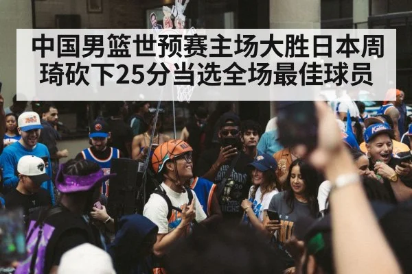 basketball team celebrating
